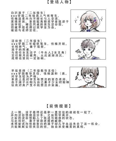 欧美图片亚洲国产成人伦理视频_BD国语电影完整版