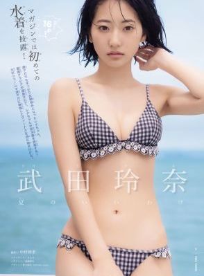 国产成人级视频在线播放免费不卡_高清完整版免费在线观看